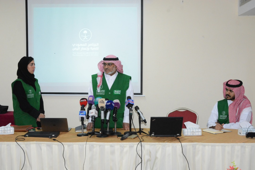 البرنامج السعودي لتنمية وإعمار اليمن ينظم ورشة عمل تعريفية في عدن