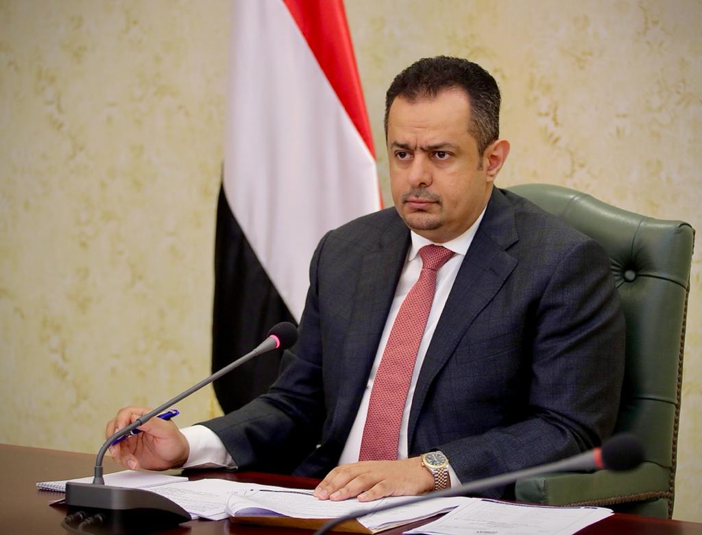 الدكتور معين عبدالملك: رؤيتنا بأن يكون عام 2021 هو عام التعافي الاقتصادي وضبط سعر العملة