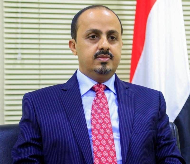 وزير الإعلام يدين اقتحام مليشيا الحوثي مستشفى تخصصي في إب