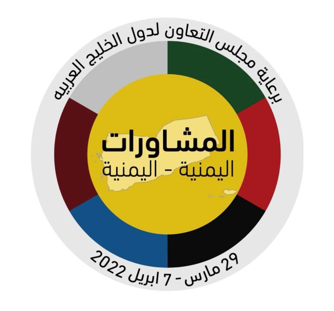 مشاركون في مشاورات الرياض يضعون أبرز النقاط المهمة أمام مجلس التعاون الخليجي