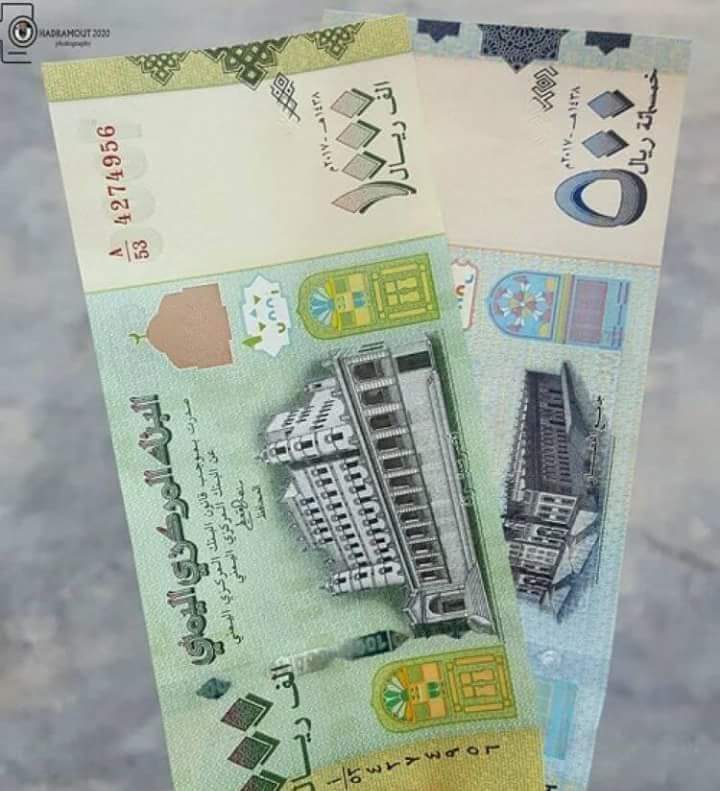 أسعار "أبرز العملات" أمام الريال اليمني
