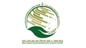 مركز الملك سلمان يوزع سلال غذائية في محافظتي تعز وشبوة