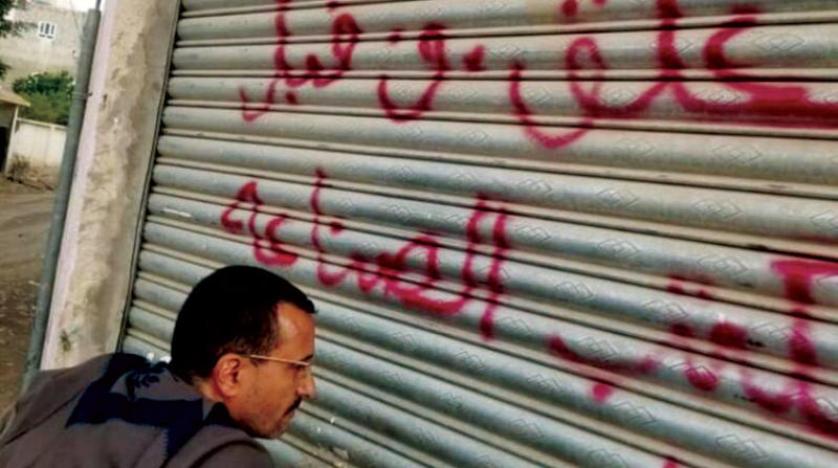 مليشيات الحوثي تفرض إتاوات جديدة ترهق كاهل المواطنين في صنعاء والبيضاء