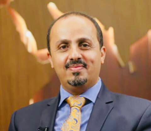 الارياني يحذر من جرائم إبادة جماعية للاطفال بمناطق سيطرة مليشيا الحوثي