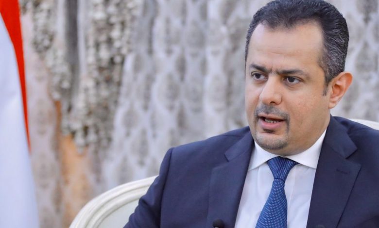 رئيس الوزراء يؤكد تعامل الحكومة الإيجابي مع الجهود الأممية والدولية لإحلال السلام في اليمن