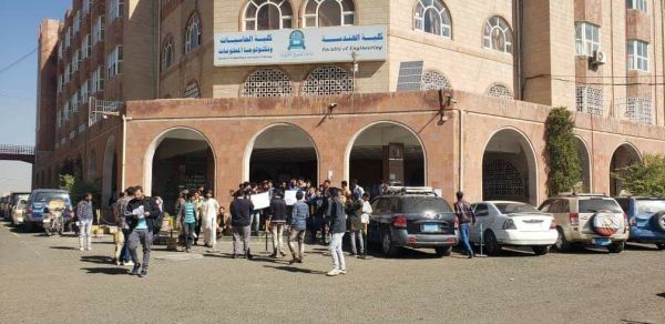 مليشيات الحوثي تواصل نهبها لإيرادات جامعة ومستشفى العلوم بصنعاء