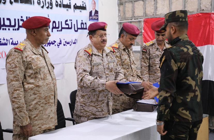 وزير الدفاع يكرم دفعات جديدة من الخريجين ويشدد على تعزيز الولاء الوطني
