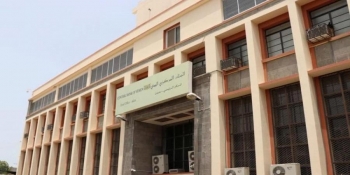 الشرعية تتخذ قرارات صارمة للحفاظ على السياسة النقدية وتكبح تهور الحوثي