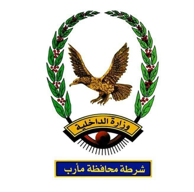 شرطة مأرب تفكك عبوة ناسفة على طريق الجوف الصحراوي وتضبط أحد المتهمين بالإرتباط بخلية إرهابية متخصصة بتفخيخ الأطقم العسكرية