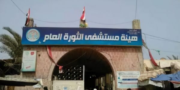 مليشيات الحوثي ترغم الأطباء على الإلتحاق بدورات طائفية في صنعاء وصعدة