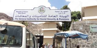 غداً.. صرف مرتبات المتقاعدين في كافة محافظات الجمهورية 