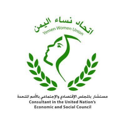 اتحاد نساء اليمن يختتم دورة حول خدمات الصحة الأساسية للمتأثرين من النزاعات