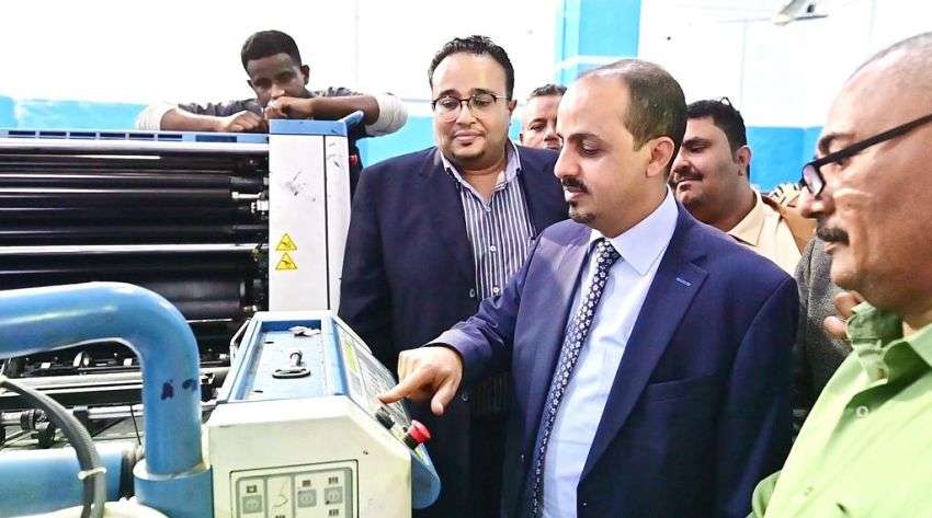 الارياني يزور مؤسسة 14 أكتوبر ويدشن العمل في مطابعها التجارية