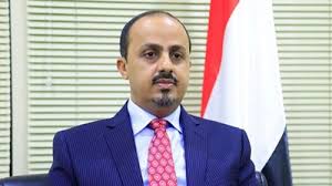 الإرياني يعقد اجتماعاً موسعاً بقيادة معهد جميل غانم للفنون الجميلة بعدن