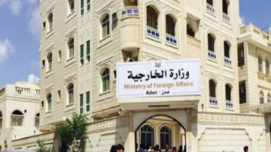 وزارة الخارجية تدين استهداف مليشيا الحوثي للامارات بطائرات مفخخة