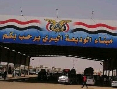 محافظ حضرموت ورئيس الأركان يتفقدان ميناء الوديعة البري ويعقدان اجتماعًا موسعًا
