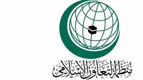 منظمة التعاون الإسلامي تدين إطلاق المليشيا الحوثية 4 طائرات بدون طيار باتجاه السعودية