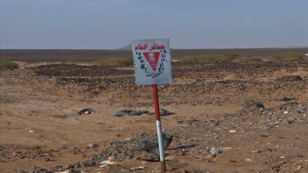 مقتل طفل بانفجار مقذوف من مخلفات الحرب بتعز