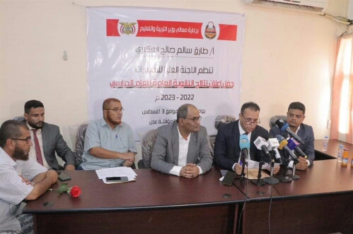وزارة التربية والتعليم تعلن نتائج الثانوية العامة