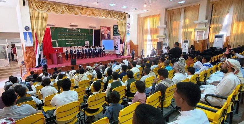 اختتام الدفعة الثانية من مشروع اعادة ادماج الأطفال المرتبطين سابقا بالنزاع المسلح "كفاك"