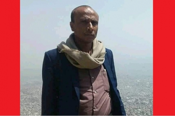 هي الثانية خلال ساعات .. وفاة مختطف آخر بعد أيام من إفراج الحوثيين عنه ومنظمات تطالب بالتحقيق