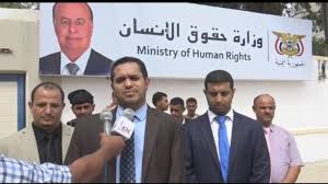 وزارة حقوق الإنسان تنظم ورشة توعوية حول حقوق الطفل بعدن