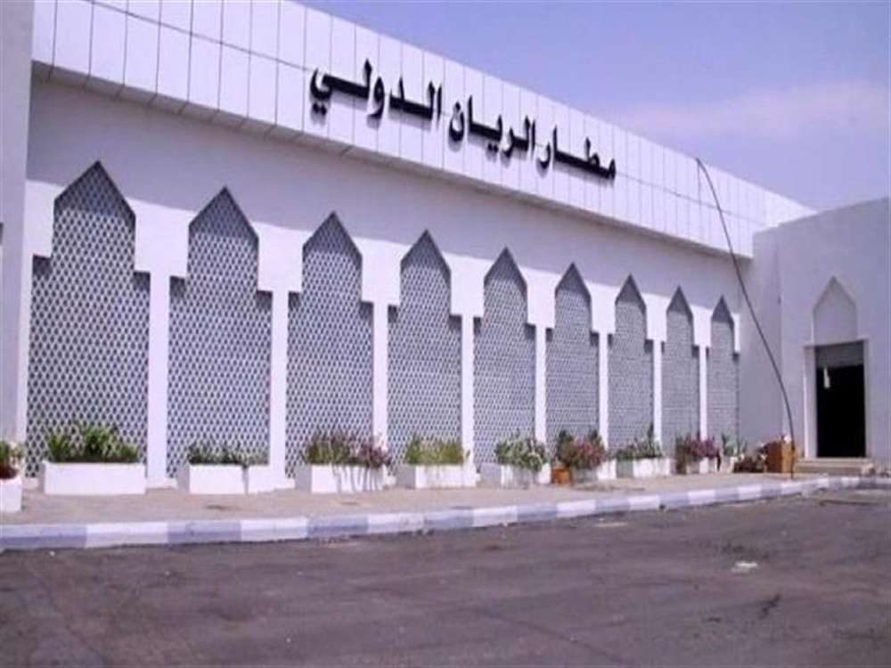 استئناف الرحلات الخارجية من وإلى مطار الريان الدولي