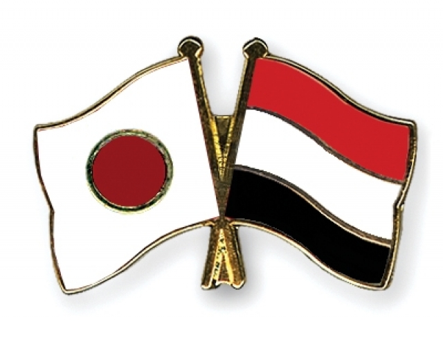 اليابان تعلن تقديم دعم جديد للأمن الغذائي في اليمن