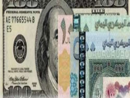 الدولار والسعودي يتوقفان عند هذا الحد .. تعرف على أسعار العملات العربية والأجنبية أمام الريال اليمني صباح اليوم الخميس