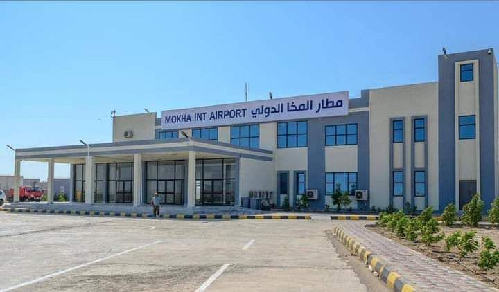 الهيئة العامة للطيران المدني والارصاد تعلن رسمياً فتح وتشغيل مطار المخا بمحافظة تعز