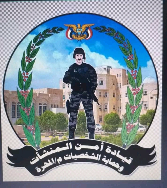 قائد أمن المنشآت وحماية الشخصيات يهنىء المحافظ باكريت والسلطة المحلية بحلول عيد الفطر المبارك 