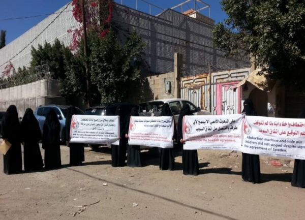 "أمهات المختطفين" تطالب بالإفراج عن 238 معتقل في سجون الحوثيين في إب