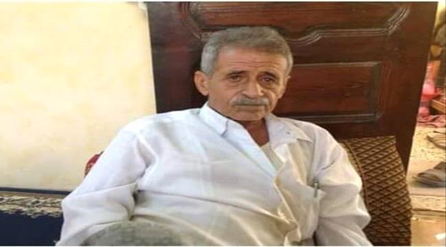 وزارة الثقافة تنعي الفنان سعودي أحمد صالح
