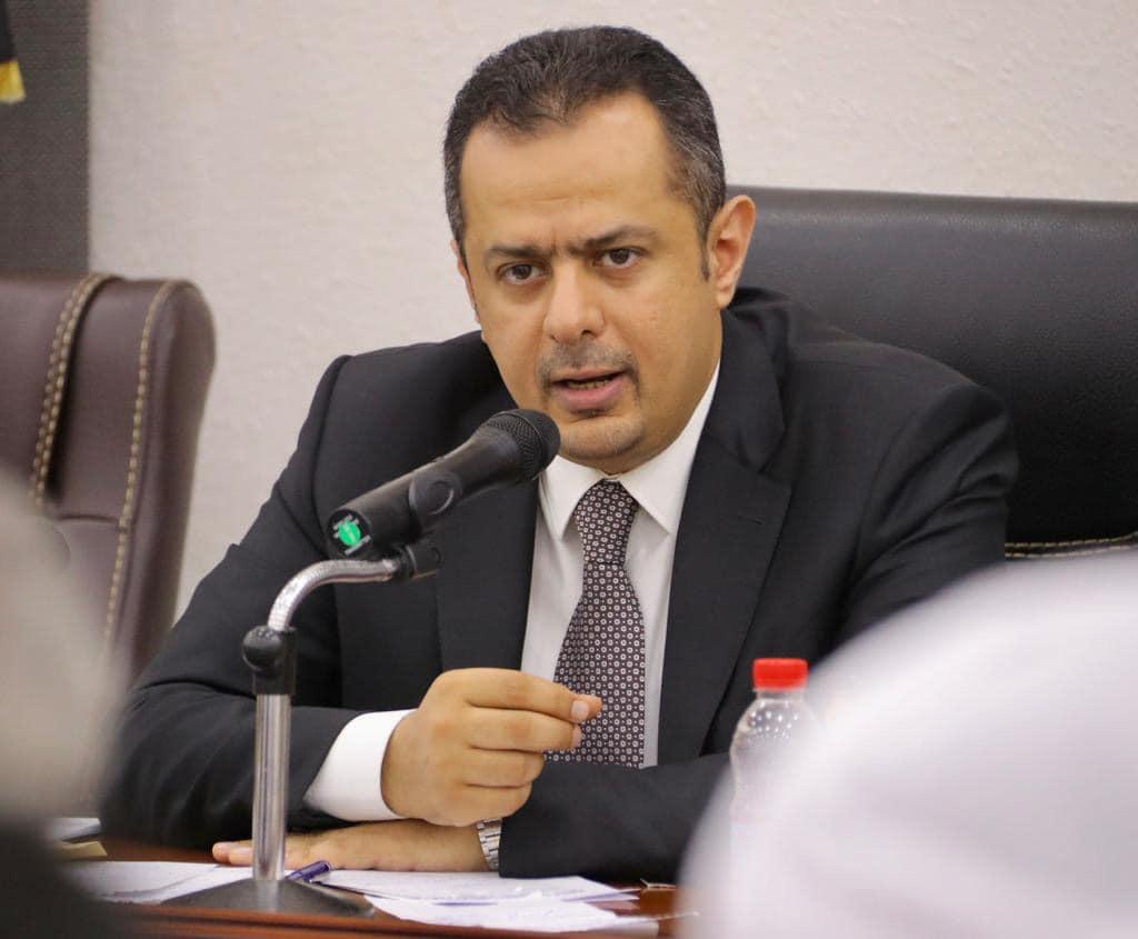 عاجل.. رئيس الوزراء يؤكد أن محاولة مليشيا الحوثي إستغلال ما يحدث في عدن ستفشل 