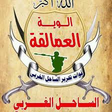 ألوية العمالقة تعلن موقفها من ترحيل أبناء المحافظات الشمالية من عدن وتوجه هذه الدعوة الهامة 
