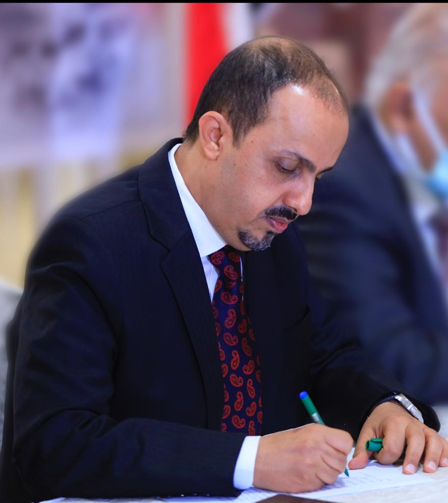 الارياني: هجمات إيران على ناقلات النفط والسفن تؤكد أنه نظام إرهابي مارق