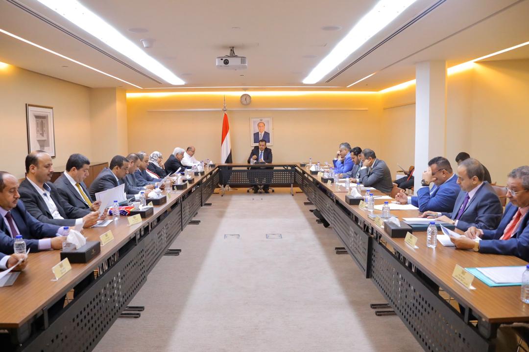 مجلس الوزراء يعقد اجتماع استثنائي لاستعراض المستجدات الأخيرة واتفاق الرياض