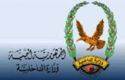 وزارة الداخلية تعلن صرف مرتبات جميع منتسبيها خلال الأسبوع الجاري 