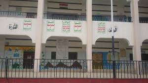 مليشيات الحوثي تغلق مكاتب التربية بصنعاء وتجبر الموظفين على حضور دورات طائفية بالقوة