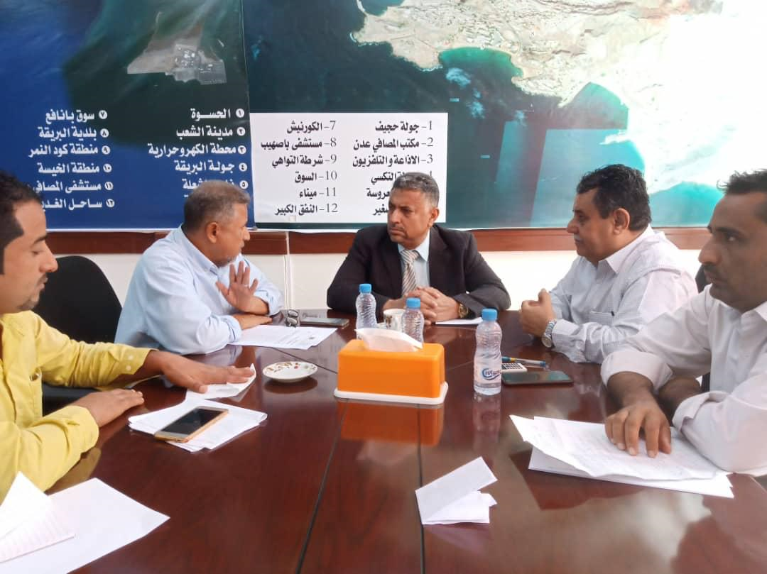 مناقشة تطوير أداء صندوق النظافة والتحسين في عدن