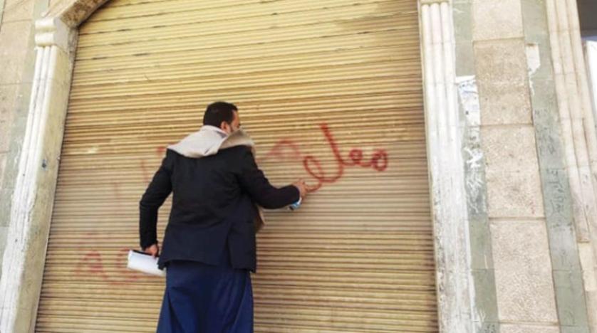وكالات السياحة .. هدف جديد للجبايات الحوثية وإغلاق 13 مكتباً حتى الآن