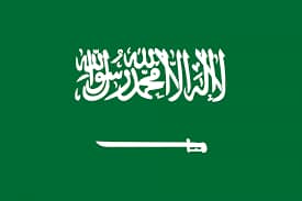 السعودية تجدد موقفها بدعم التوصل لحل سياسي في اليمن وفقاً للمرجعيات الثلاث