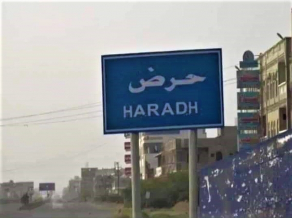 التحالف يعلن عن بدء عملية عسكريه ويطلب من المدنيين عدم استخدام الطرق المؤدية إلى مدينة حرض