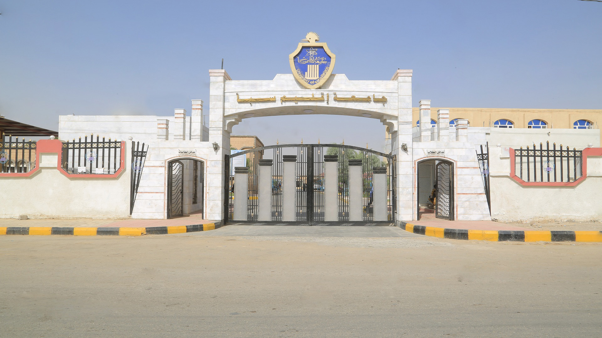 الوصابي يناقش مع القدسي وضع العملية التعليمية والأكاديمية في جامعة إقليم سبأ