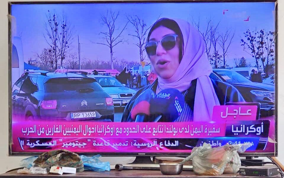 سفيرة اليمن في بولندا تقوم بجولة استطلاعية للحدود الأوكرانية للإطمئنان على أوضاع الرعايا اليمنيين 