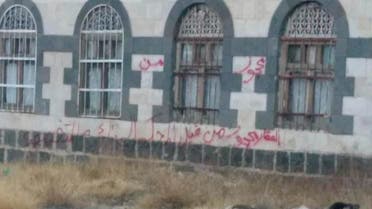 مخططات حوثية لإحداث تغيير ديموغرافي بصنعاء.. والحكومة تحذر
