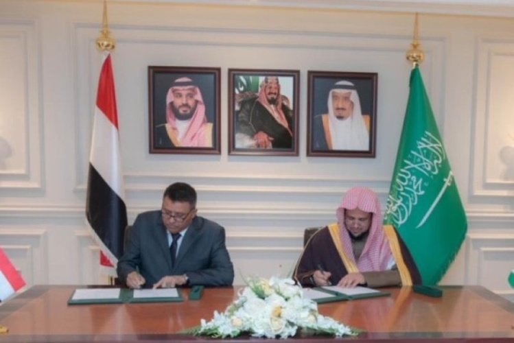 توقيع مذكرة تفاهم بين اليمن والسعودية لتعزيز التعاون القضائي بين البلدين