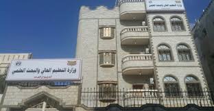 الحكومة تعلن وصول المساعدات المالية للطلاب المبتعثين إلى حسابات السفارات والملحقيات