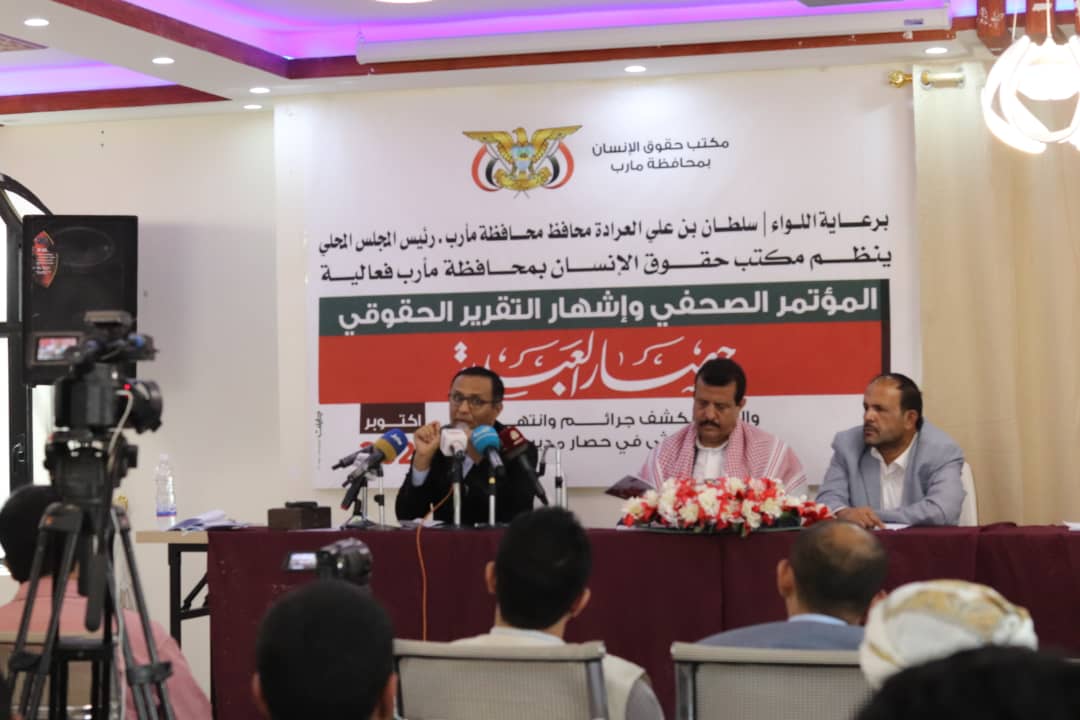 حذر من كارثة إبادة جماعية.. تقرير حقوقي يكشف عن وفاة 3 مدنيين بمديرية العبدية جراء حصار المليشيات