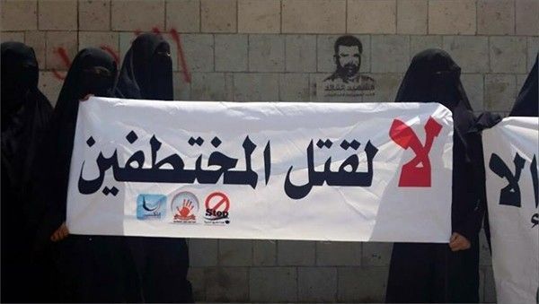رابطة حقوقية تحذر من تدهور صحة المختطف "العرافي" في سجون الحوثي